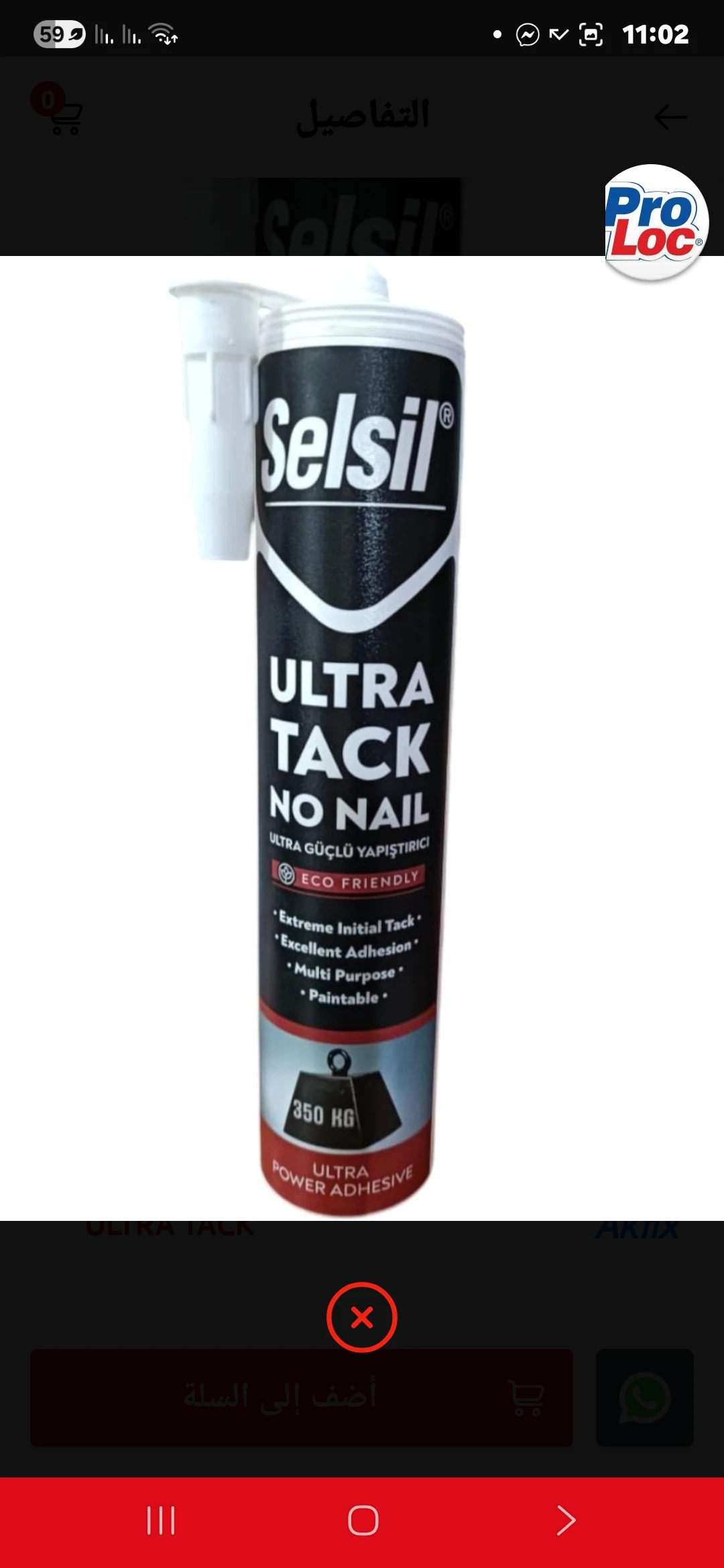 product